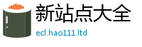 2025新奥天天开好彩新奥彩免费版由2025年天天彩资料大全图片